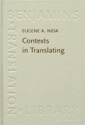Contexts in Translating