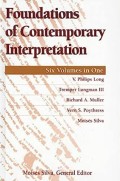 Foundations of Contemporary Interpretation